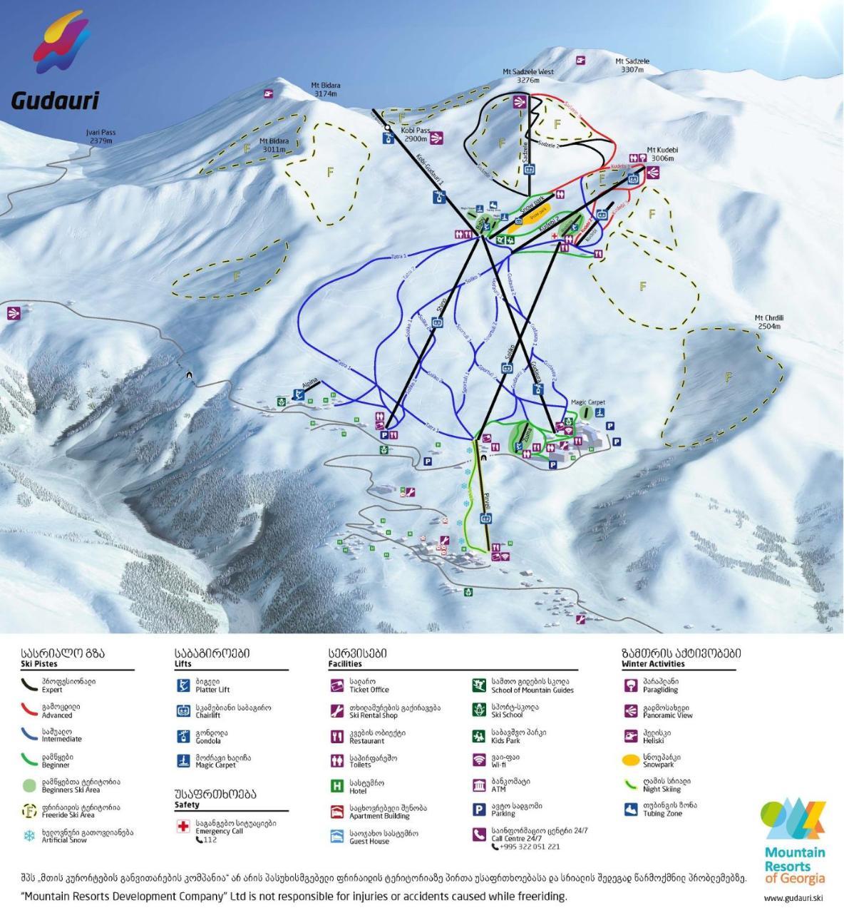 Ski Heaven กูเดาริ ภายนอก รูปภาพ